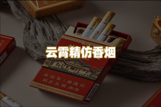广西越南代工烟